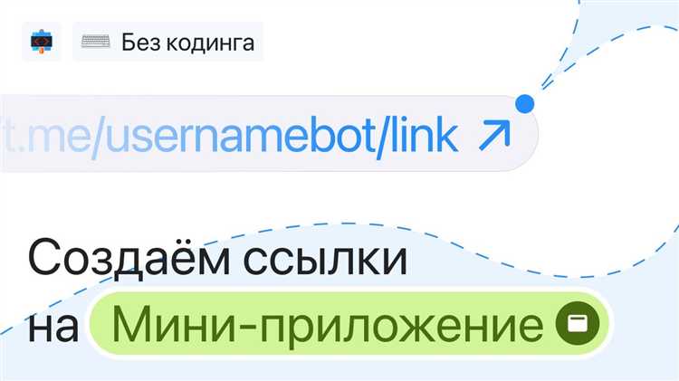 Интеграция чата с мессенджерами и CRM-системами