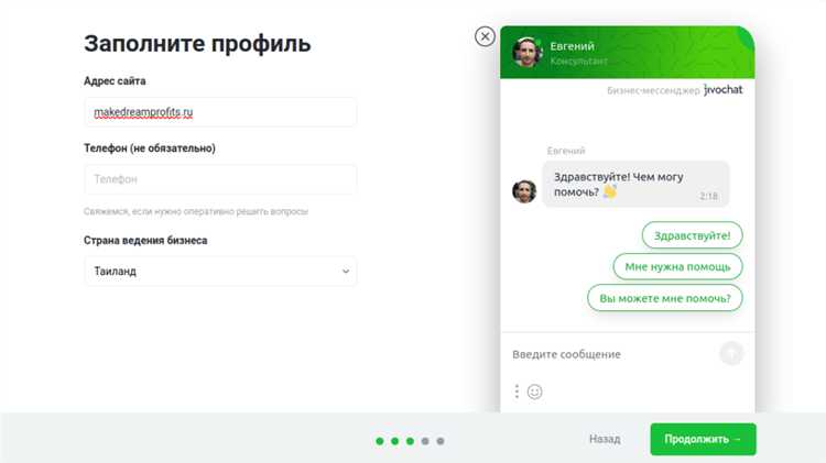Решение проблем с отображением или загрузкой чата