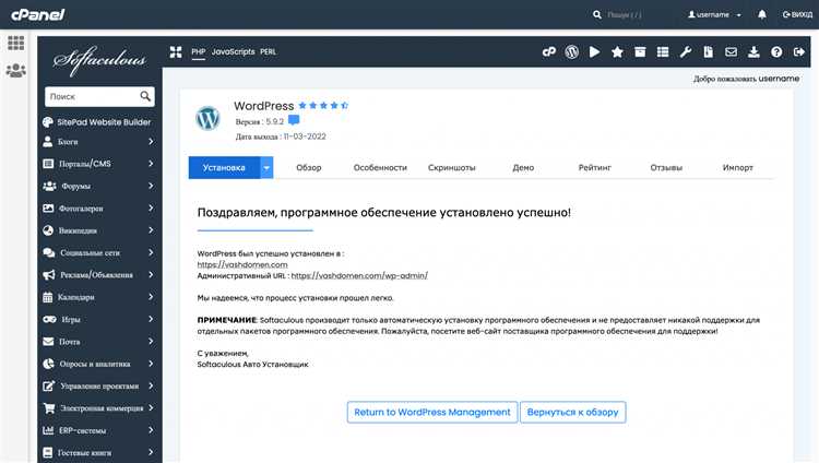 Выбор подходящего плагина чата для нужд сайта