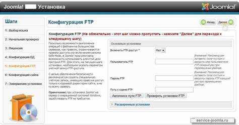 Создание категории для документов в Joomla