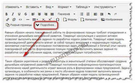 Использование медиа-библиотеки Joomla для добавления файлов