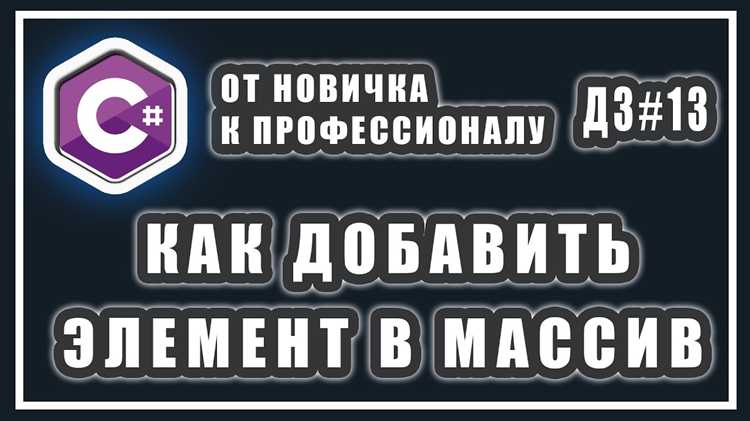 Как добавить элемент в конец массива java
