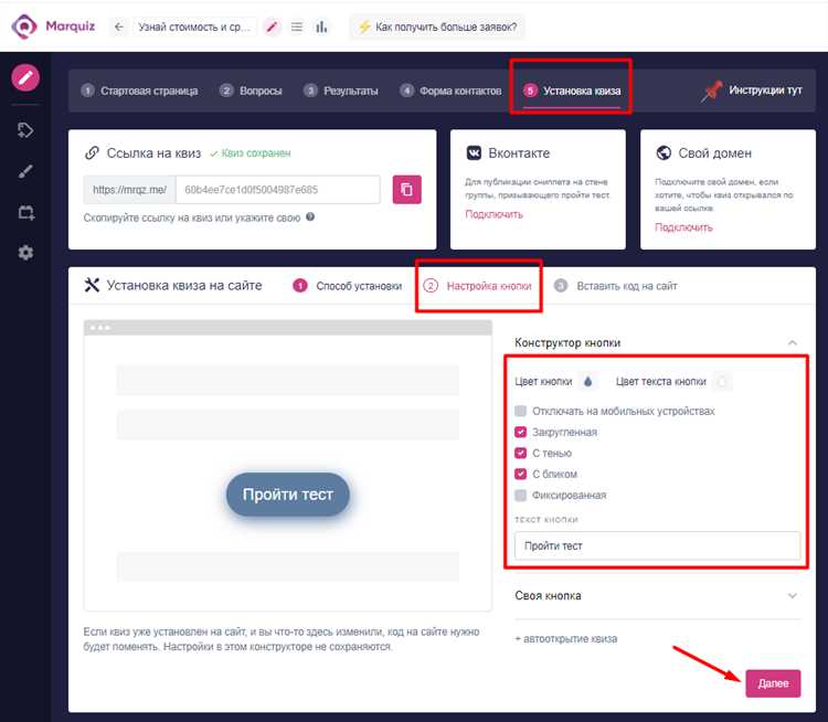 Почему favicon может не отображаться сразу после загрузки