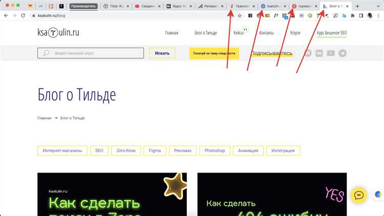 Как подготовить файл favicon в формате.ico или.png