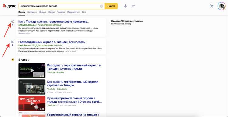 Где находится настройка favicon в интерфейсе Tilda