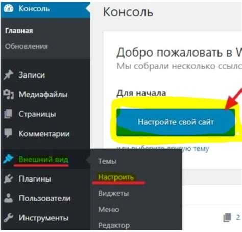 Как использовать модуль для добавления фавикона на сайт