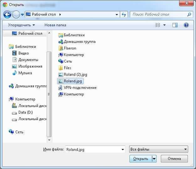Использование встроенного редактора для вставки изображений