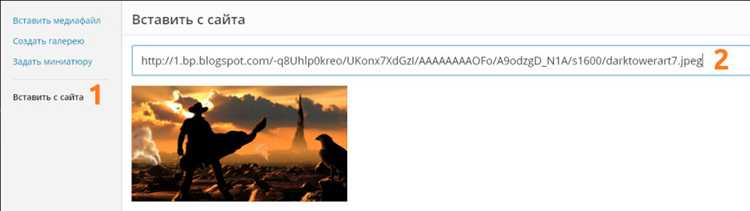 Как управлять изображениями в рубрике с помощью медиабиблиотеки