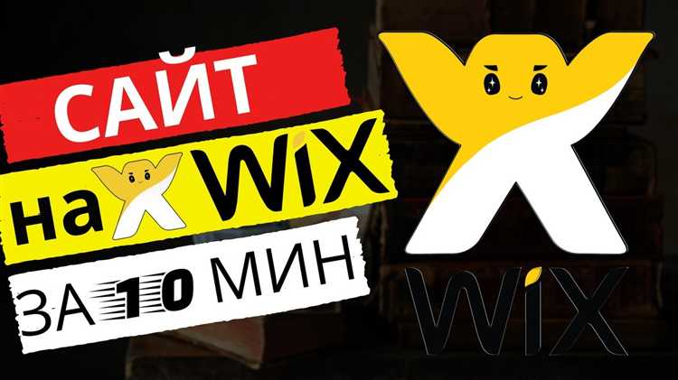 Использование сторонних приложений для калькуляторов на Wix