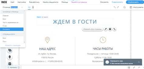 Выбор типа калькулятора для сайта Wix