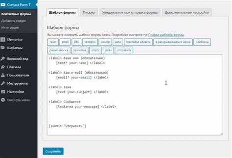 Как решить проблемы с отображением капчи на WordPress