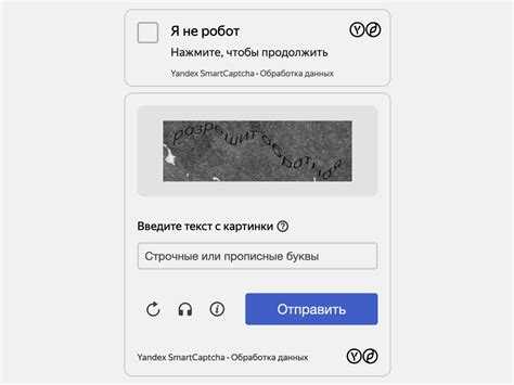 Добавление Google reCAPTCHA через модуль reCAPTCHA