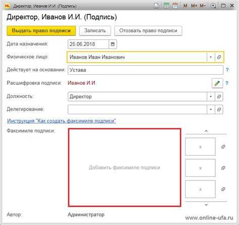 Подготовка картинки для загрузки в 1С