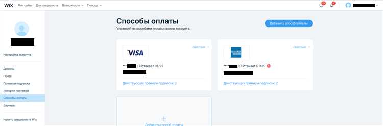 Как добавить карту в wix