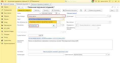 Решение ошибок при загрузке КБК из внешнего файла