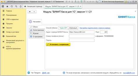 Импорт КБК из Excel с использованием обработки «Загрузка данных»