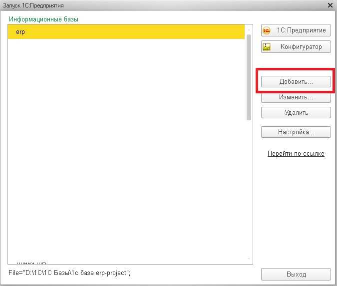 Как найти справочник «КБК» в конфигурациях 1С:Бухгалтерия и 1С:ЗУП