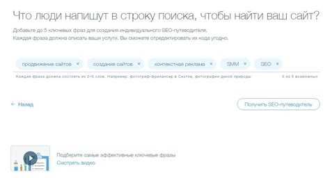 Анализ эффективности ключевых слов с помощью Wix Analytics