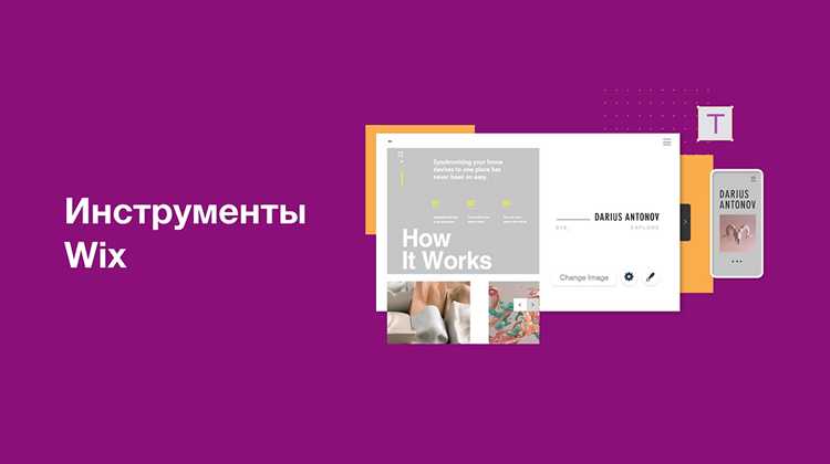 Как добавить ключевые слова wix