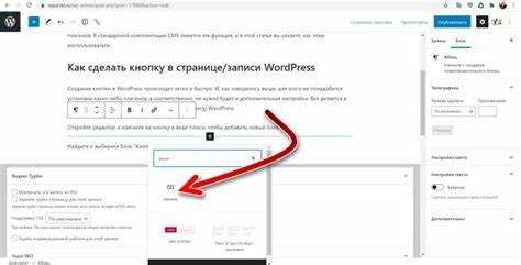 Использование HTML для добавления кнопки