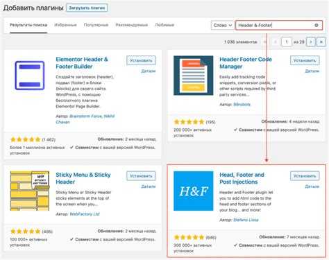 Проверка успешной интеграции кода в Яндекс Вебмастере