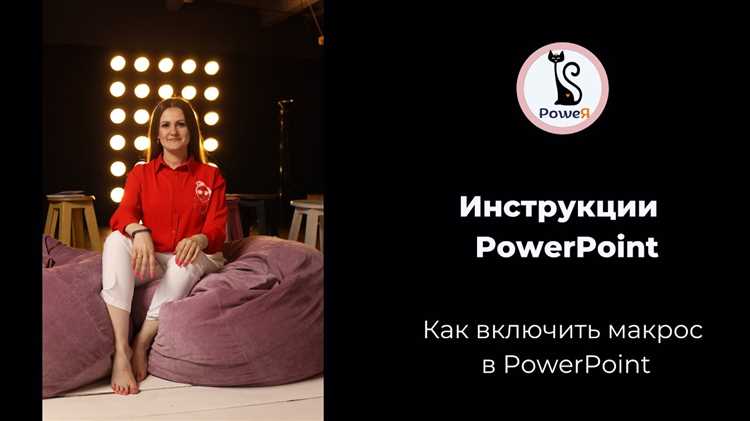 Как вставить маркеры вручную без использования списка