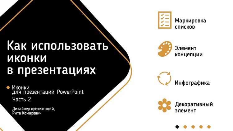 Как добавить анимацию для элементов с маркерами