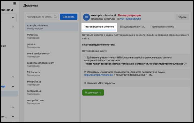 Как настроить метатег для улучшения видимости в поисковых системах