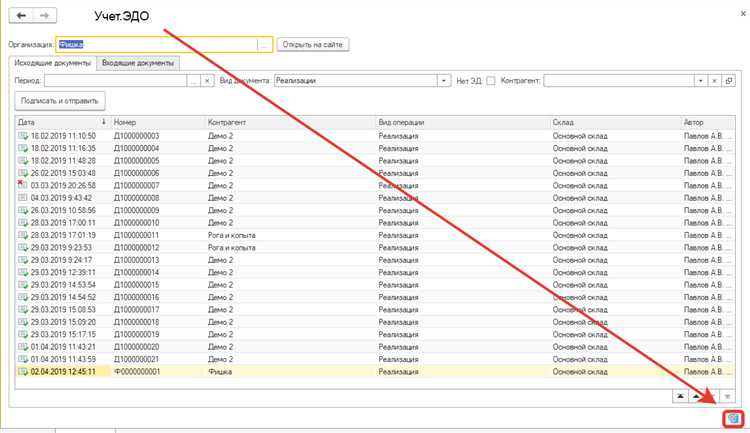Как подключить модуль объекта к существующему справочнику или документу