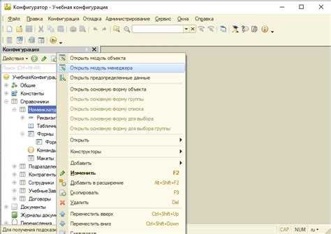 Как обращаться к реквизитам и табличным частям из модуля объекта