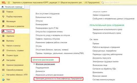 Как отладить и протестировать модуль объекта в расширении