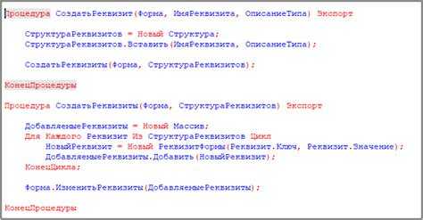 Как добавить модуль объекта в расширение 1с