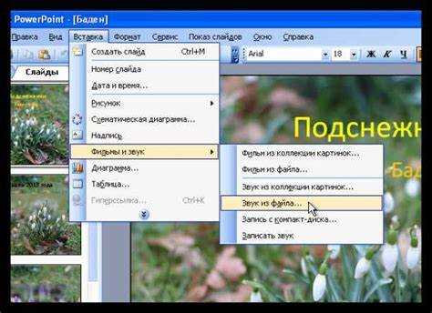Как устранить возможные проблемы с воспроизведением музыки
