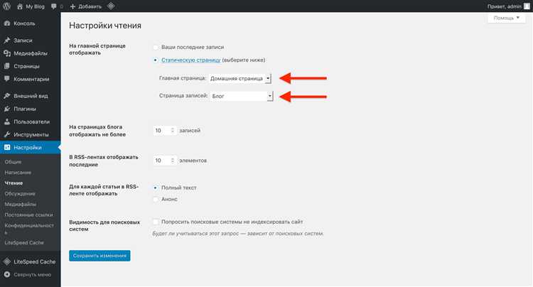 Как установить категорию: