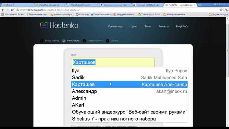 Создание новой новости через панель управления WordPress
