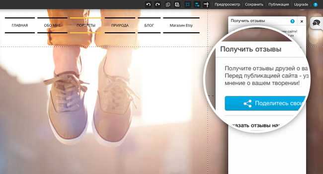 Как настроить автоматическое отображение новых отзывов на сайте