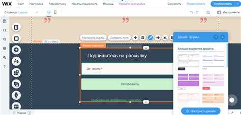 Как добавить презентацию на сайт wix