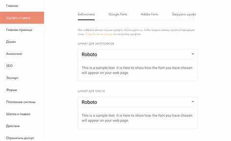 Настройка скрытых полей для сбора дополнительных данных