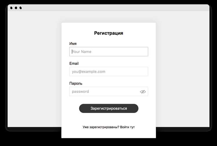 Настройка автоматического ответа после регистрации