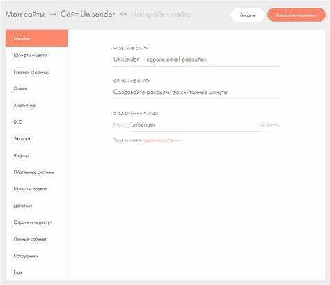 Как добавить регистрацию на сайте tilda