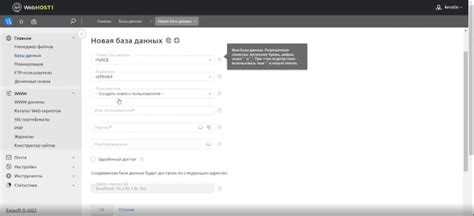 Добавление русского языка в интерфейс магазина