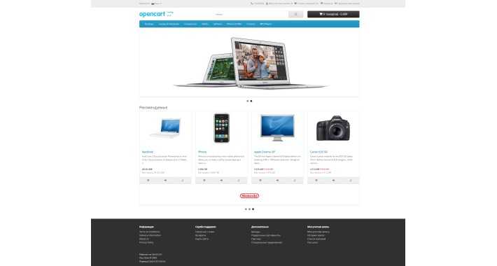 Настройка локализации и валюты для русского языка