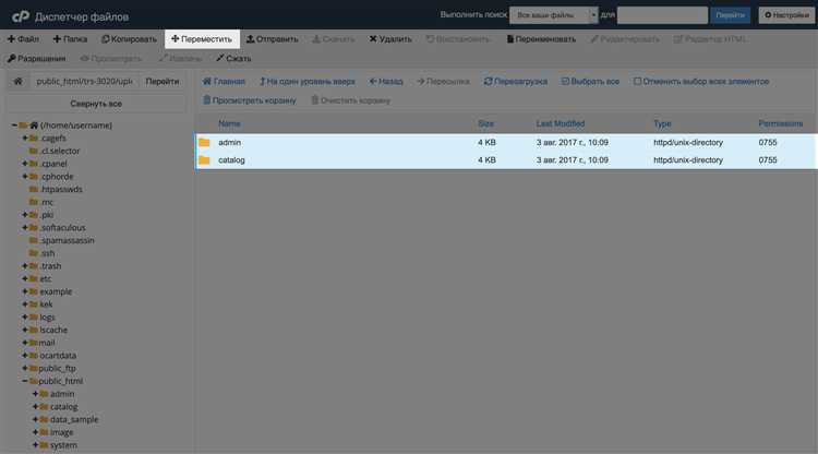 Как добавить русский язык в opencart