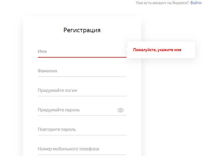 Как добавить счетчик яндекс метрика на сайт wix