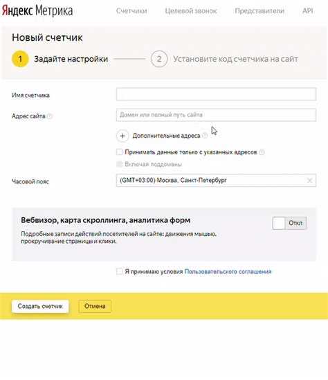 Установка счетчика через плагин Insert Headers and Footers