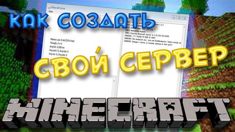 Как использовать моды при подключении к серверу