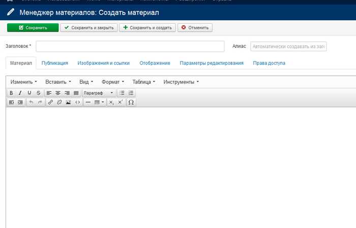 Размещение шрифта в директории шаблона Joomla