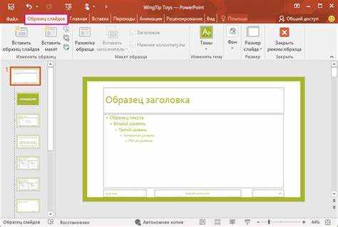 Как добавить слайд в презентации powerpoint