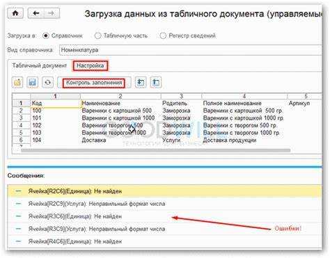 Настройка отображения нового столбца в схеме компоновки данных