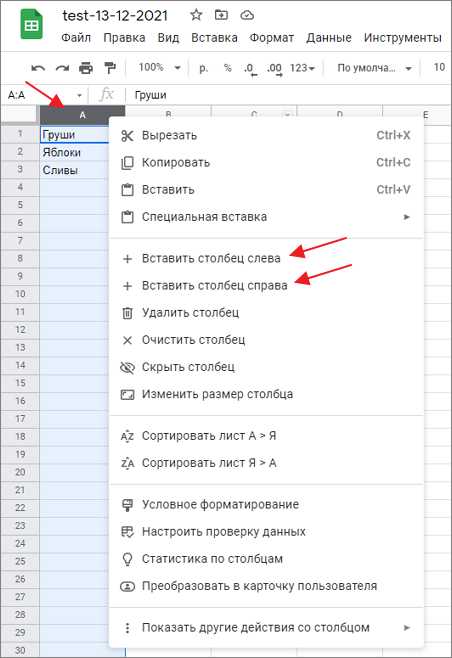 Где найти нужный отчет или таблицу для редактирования